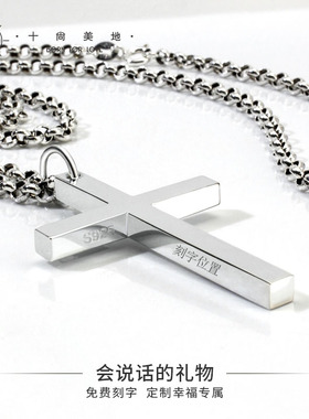 十尚美地925银男简约十字架项链