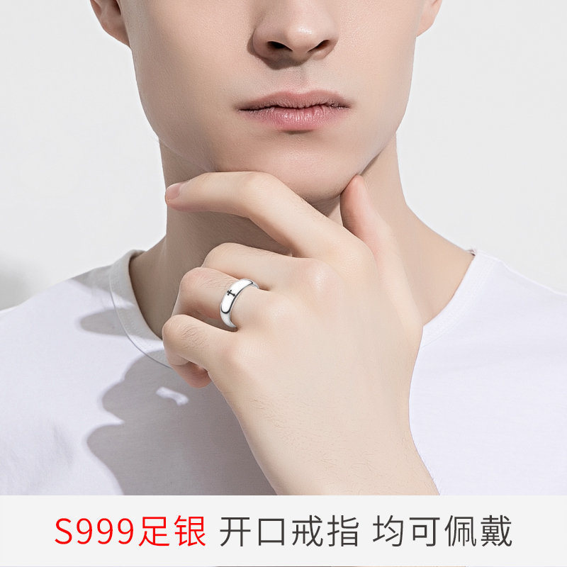 十尚美地灵光999十字架男女款对戒 十尚美地戒指/指环