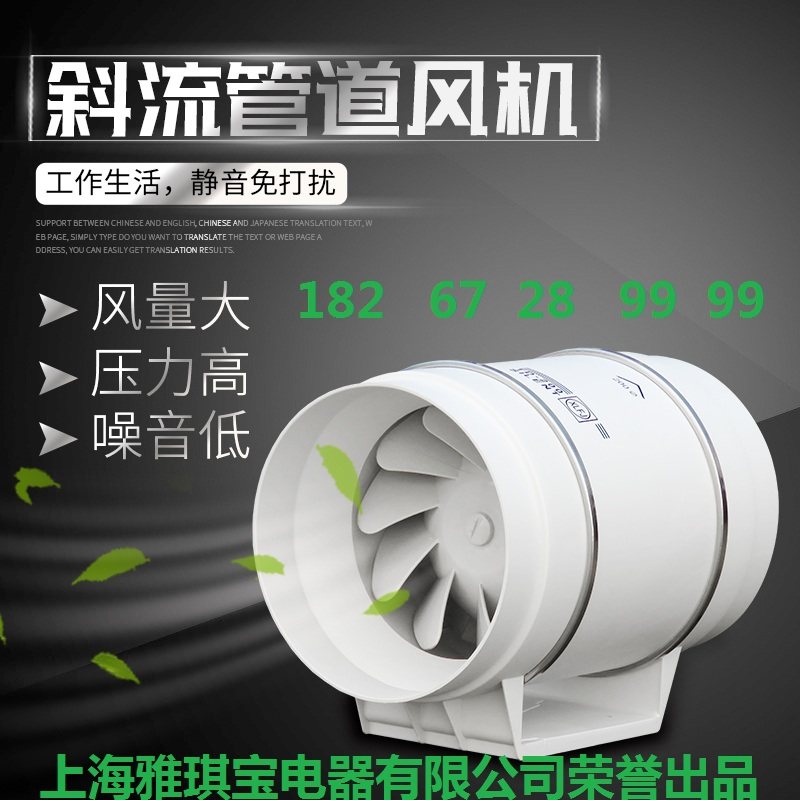 圆形斜流增压管道风机排油烟离心风机静音管道厨房专用变频高速,淘宝优惠券,粉丝福利购,淘宝优惠卷