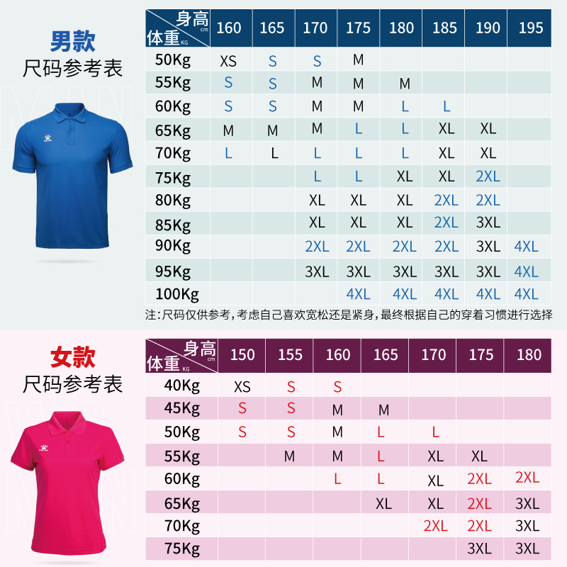 卡尔美polo衫男短袖速干t恤定制足球运动半袖翻领上衣女官方旗舰