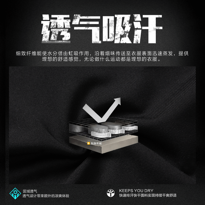 卡尔美紧身衣男长袖儿童 傲翔运动健身衣