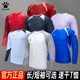 kelme卡尔美训练服长袖足球服套装组队球衣定制短袖男冬季运动T恤