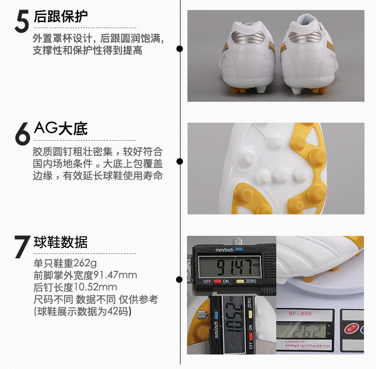 mizuno ag短钉成人袋鼠皮比赛足球鞋 傲翔运动足球鞋