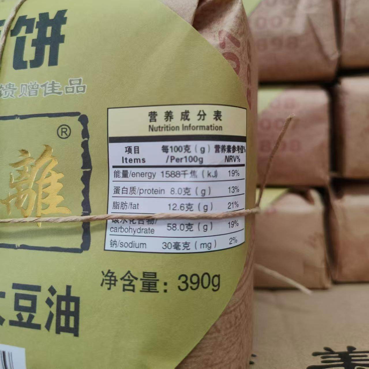 山西南耀离绿豆饼红豆饼山西运城特产早餐面包点心糕点酥皮饼包邮,淘宝优惠券,粉丝福利购,淘宝优惠卷