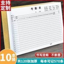 Attendance sheet Records work book 31 days attendance Benko Company staff attendance list This construction site workers class list Hotel work large number Sign up to record Table Grand Benn Employee overtime pay Table Book