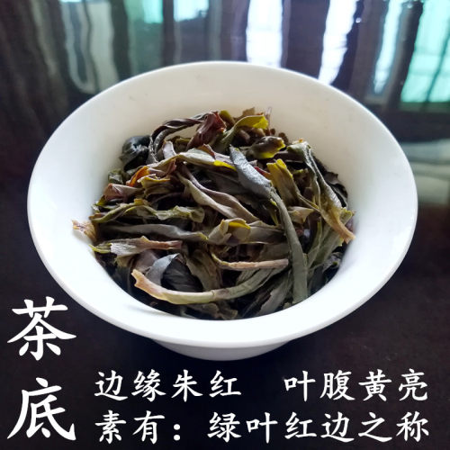 潮州凤凰单枞茶清香型乌叶仔银花香乌龙茶叶鸭屎香凤凰单丛茶500g - 图2