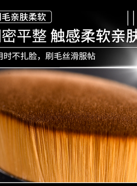 无痕粉底刷55#魔术化妆刷子不吃粉底液55号美妆刷软毛旗舰店正品