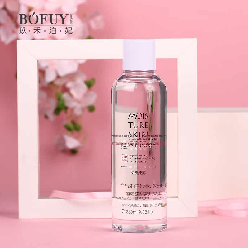 玖禾泊妃千叶玫瑰纯露天然正品花水 玖禾泊妃纯露/花水