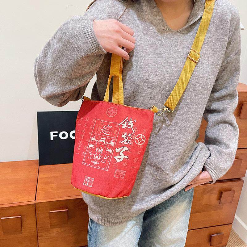 2025新年钱袋子包单肩斜挎便携手提布袋蛇年过年红色发财收纳袋女,淘宝优惠券,粉丝福利购,淘宝优惠卷