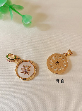 14K包金微镶巴洛克风八芒星圆形白贝吊坠复古珍珠母贝项链diy配件