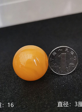 天然蜜蜡单珠鸡油黄琥珀30大圆珠