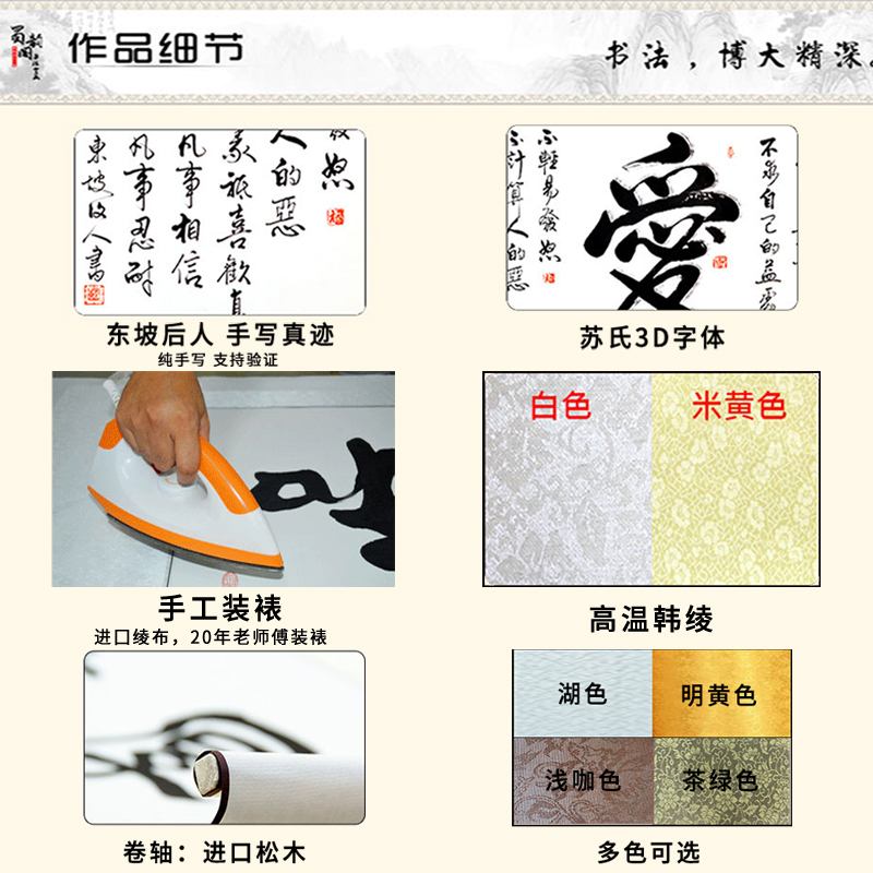 古诗哲理字画挂画定制名人毛笔字手写书法作品客厅书房新中式挂轴-图1