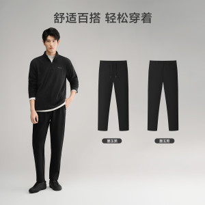 【商场同款】红豆轻休闲裤男卫裤25秋冬宽松直筒松紧腰系带长裤子