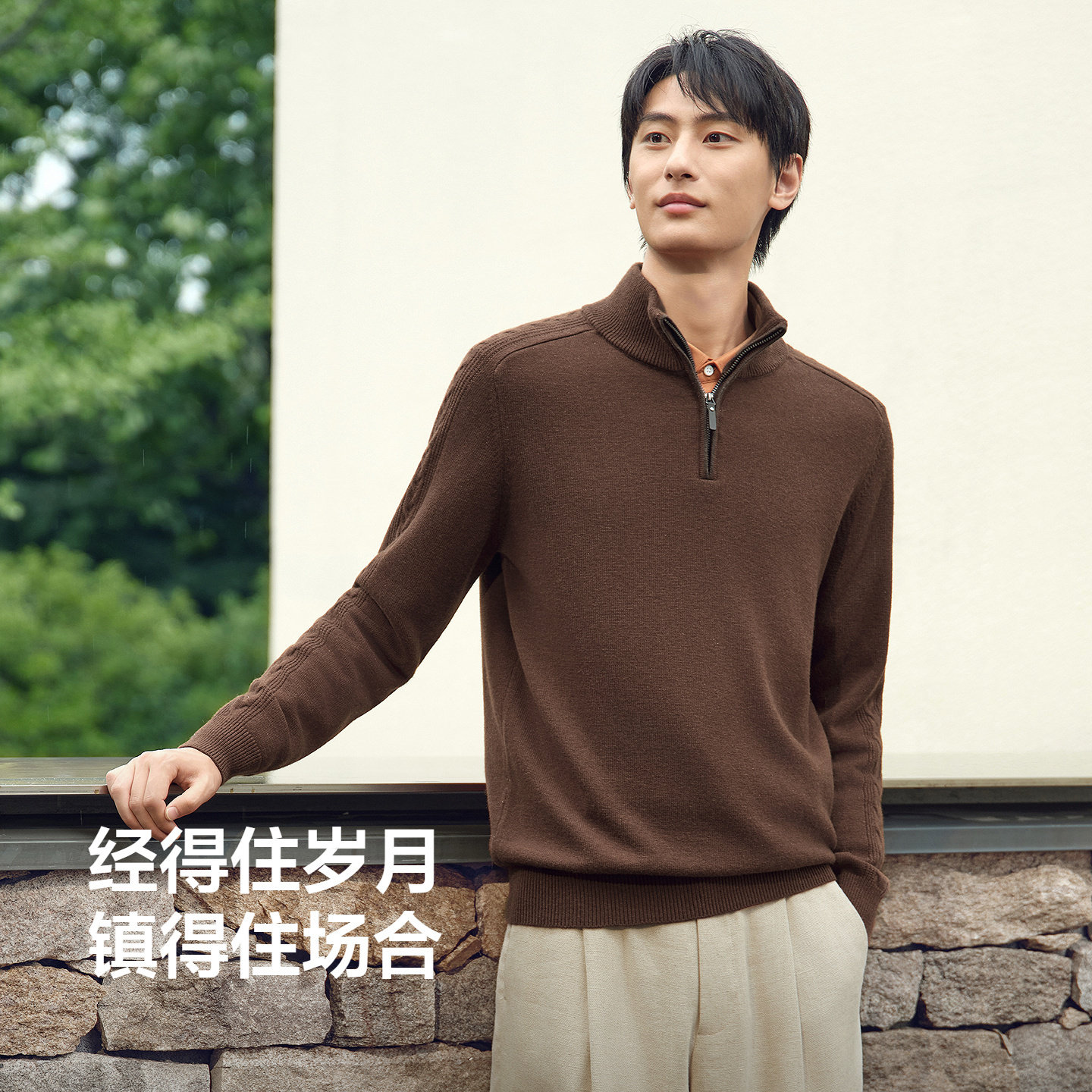 【重磅100%羊毛衫】红豆毛衣男2025新款休闲半拉链加厚针织衫男士,淘宝优惠券,粉丝福利购,淘宝优惠卷