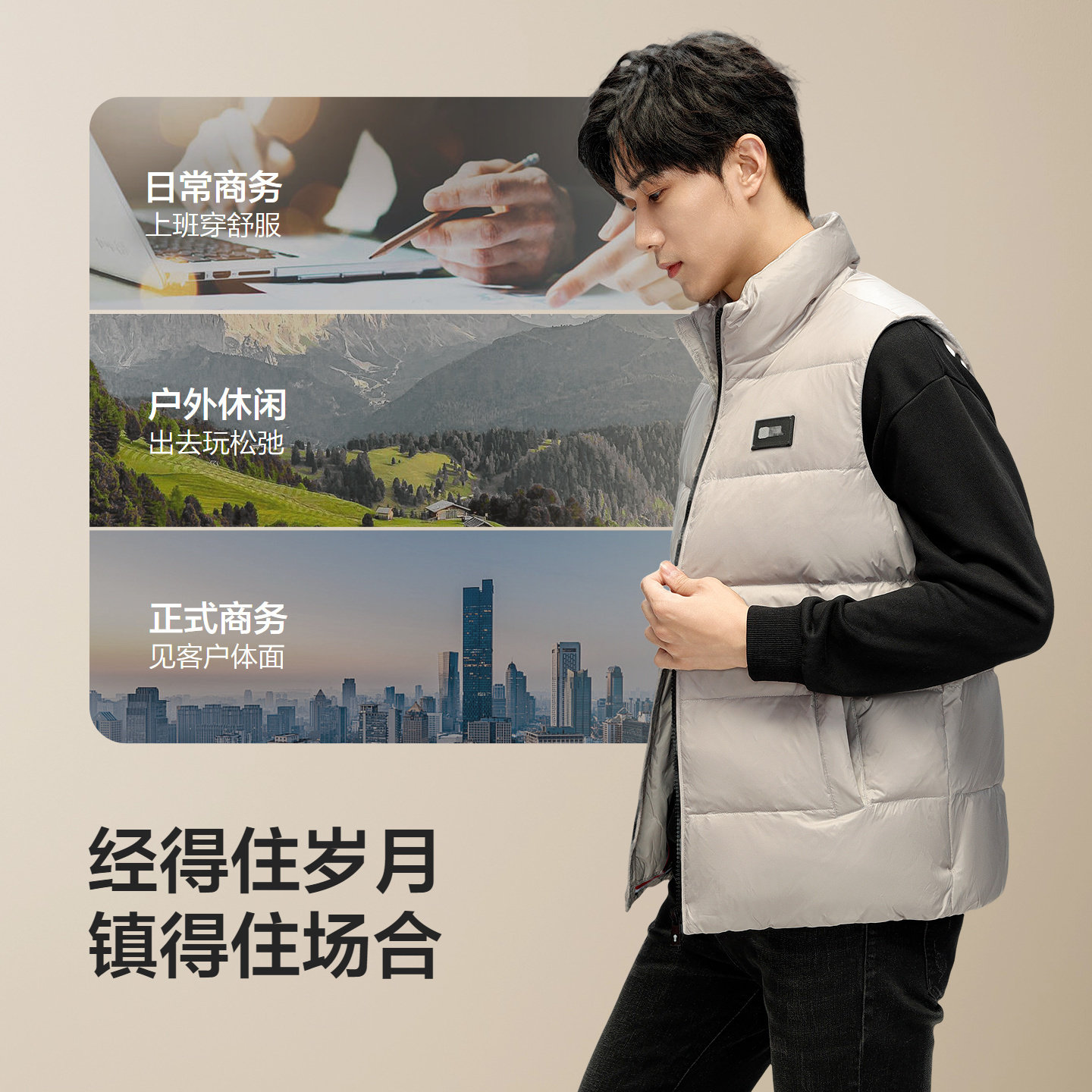 红豆立领羽绒服马甲男士25年冬季新款户外加厚保暖背心外穿外套,淘宝优惠券,粉丝福利购,淘宝优惠卷