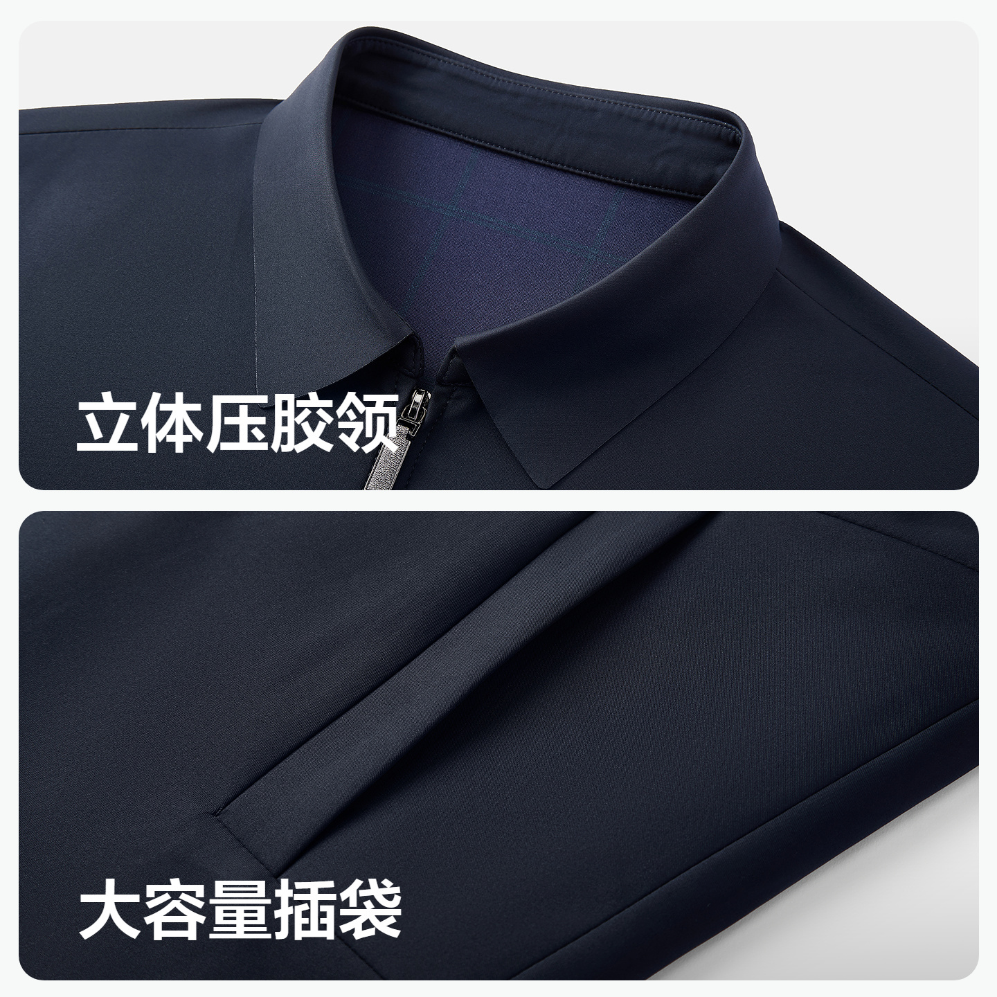 红豆行政夹克男25秋季新品休闲翻领公务员干部防风爸爸男士外套 - 图3