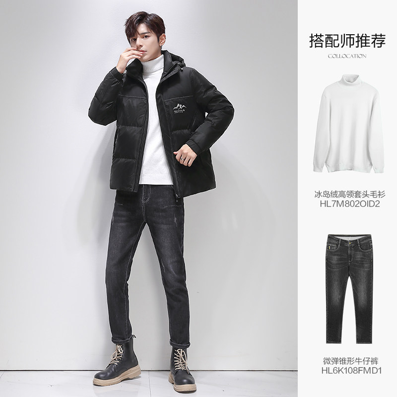 红豆男装2021秋冬短款连帽鸭绒服 红豆羽绒服