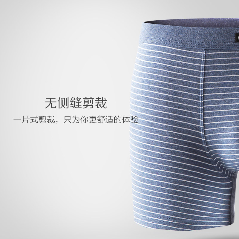 红豆男士纯棉四角裤男生柔软短裤 红豆内裤