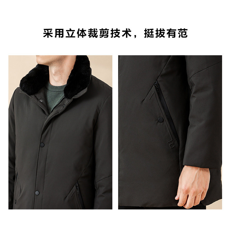 【红豆男装】兔毛领保暖商务男白鸭绒 红豆羽绒服