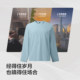 Red bean pure cotton long-sleeved round neck T-shirt men's basic style
