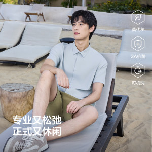 【蚕丝免烫】红豆抗皱衬衫男短袖夏季冰丝莫代尔休闲防晒衬衣爸爸