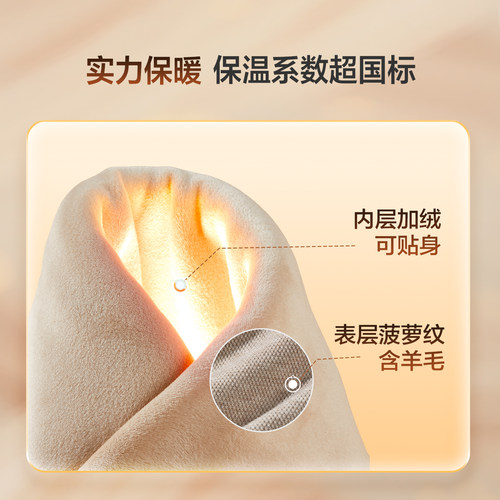 【太阳绒】红豆毛衣男款含羊毛秋冬毛衫黑色加厚加绒保暖针织衫男 - 图2