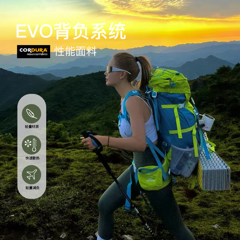BIGPACK派格登山包乞力马扎罗大容量户外徒步野营双肩背包50+10L