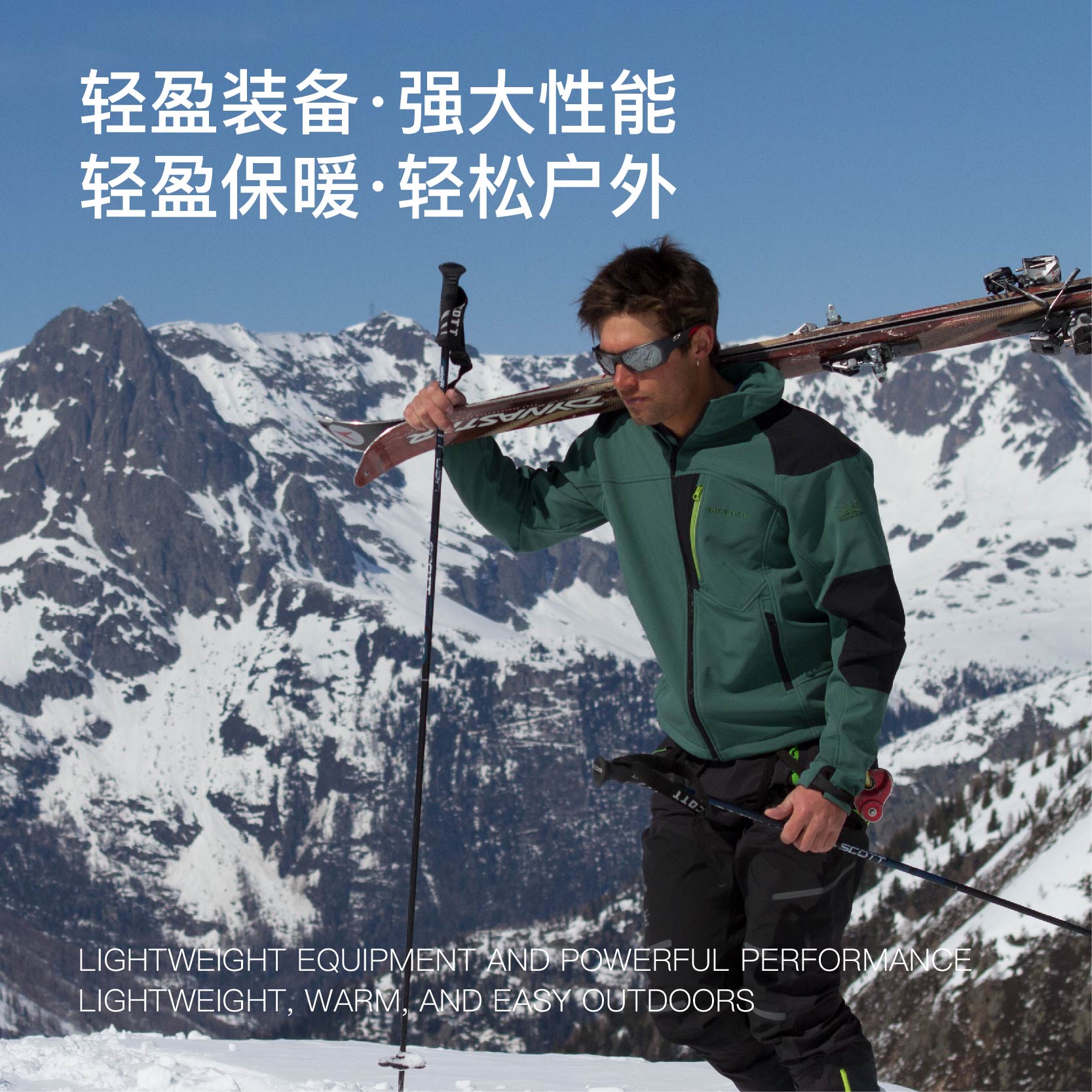 BIGPACK德国派格冬季户外软壳外套男保暖滑雪套装冲锋衣内胆防风