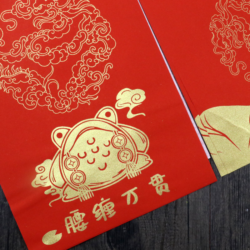 万年红蜡染七言空白宣纸春联对联（腰缠万贯）,淘宝优惠券,粉丝福利购,淘宝优惠卷
