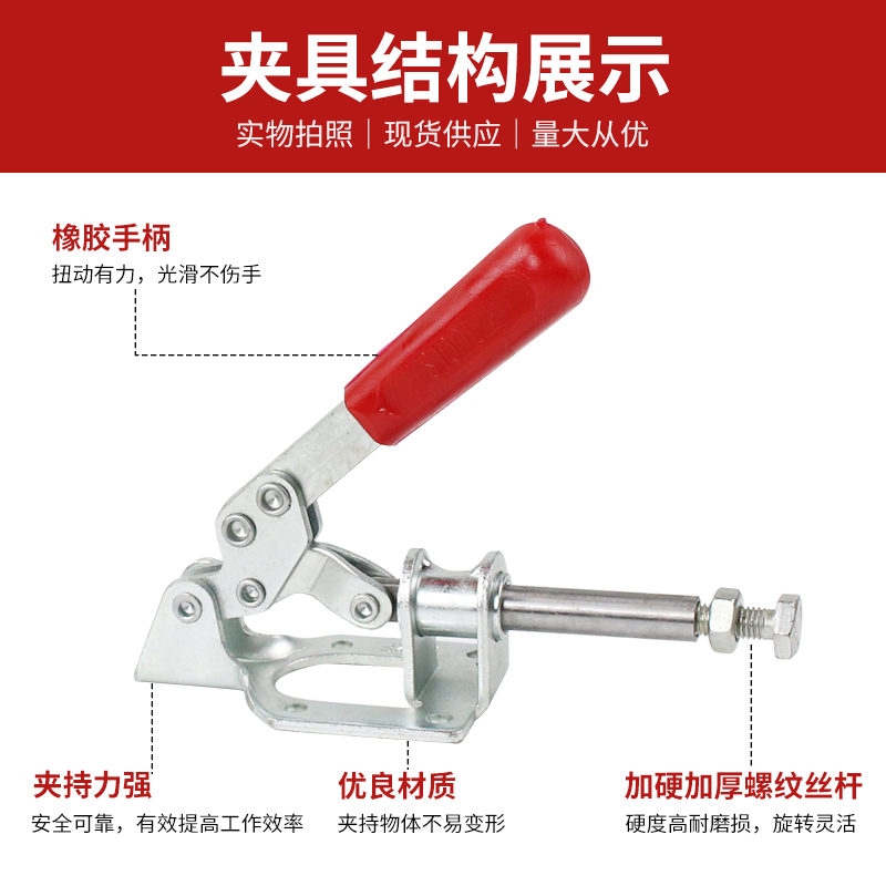 推拉式快速夹具工装夹钳压紧器301AM 302F 36020肘夹台钳木工靠山-图0