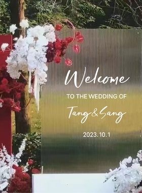 婚礼pvc迎宾镜子装饰结婚布置