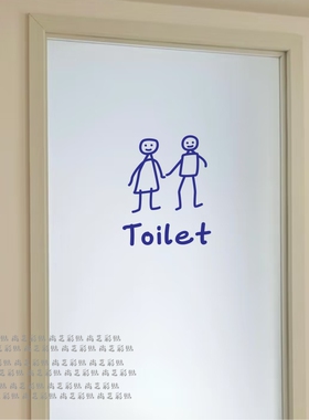 可爱图案厕所标志贴纸
