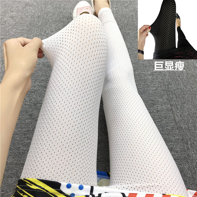 Thin leggings wear large stretch mesh breathable