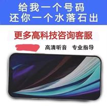 Car positioning mobile phone Find an anti-eavesdropping anti-eavesdropping wireless tracking signal detection device GPS Scanning detection