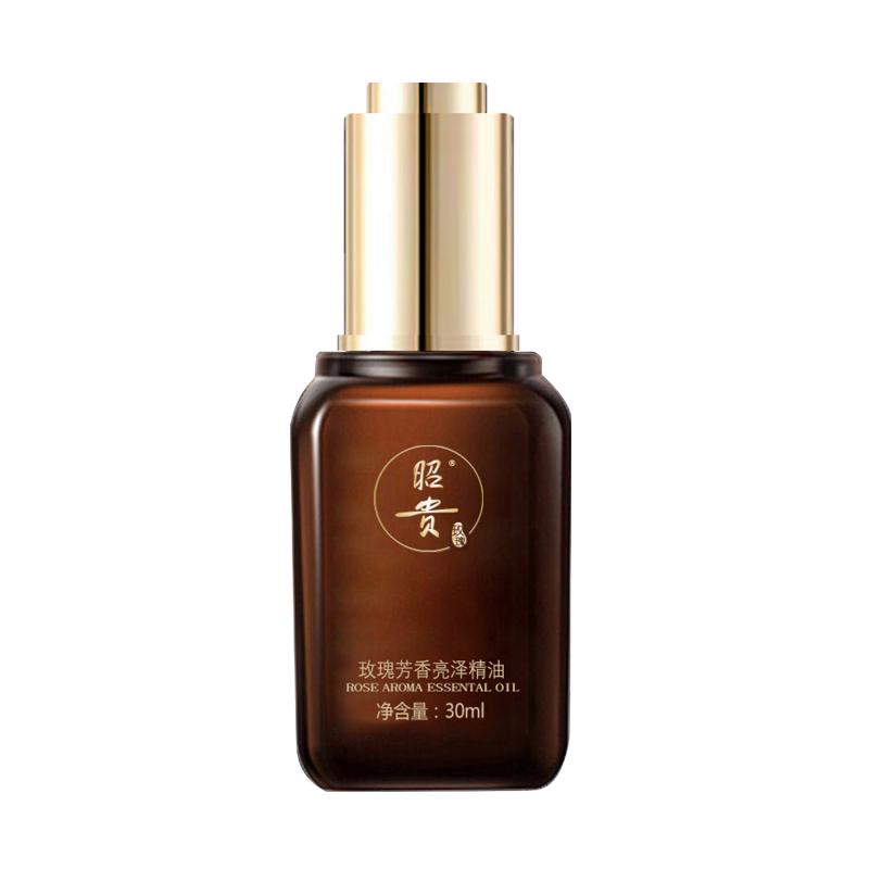 昭贵玫瑰芳香亮泽玫瑰净颜精油脸部正品身体揉按油无痕净颜亮肤 昭贵玫瑰芳香亮泽玫瑰净颜精油脸部正品身体揉按油无痕净颜亮肤