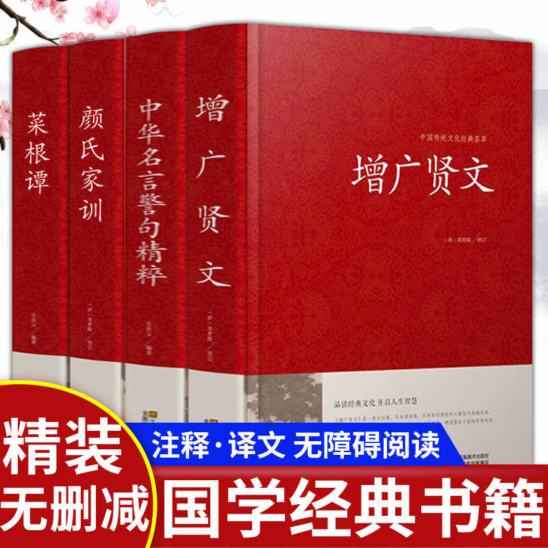 曾贤 新人首单立减十元 22年1月 淘宝海外