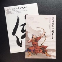 2018 Golden Mediocre Characters Stamps Stamp Sheetlet Collection of Postfold (issued by China National Philatelic Corporation)