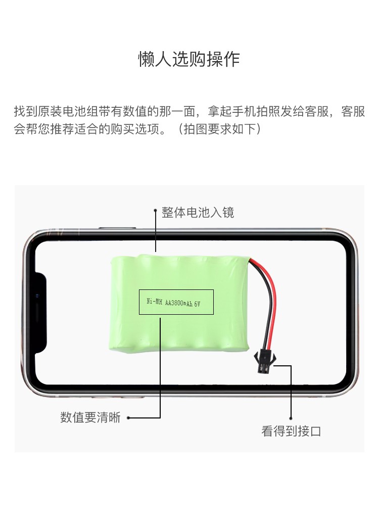 5号遥控车充电电池组3.6V4.8V6伏7.2V8.4V9.6充电线器锂电3.7包邮 - 图1