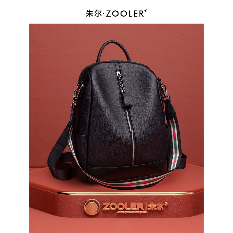 朱尔旗舰店朱尔真皮双肩包女年新款时尚百搭大容量女士包包防盗软皮背包0