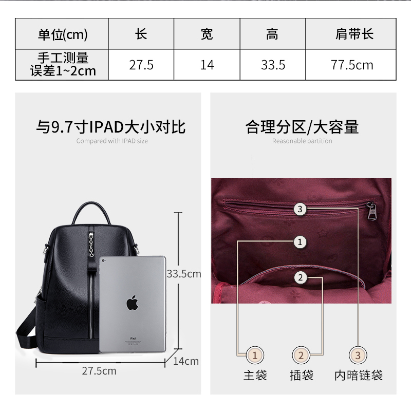 朱尔旗舰店朱尔真皮双肩包女年新款时尚百搭大容量女士包包防盗软皮背包2