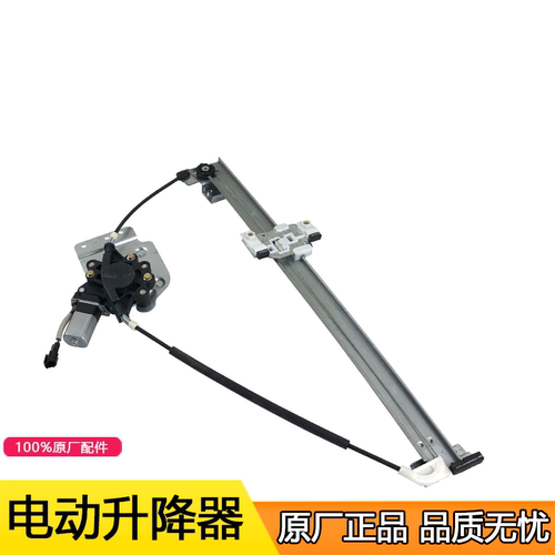 适用解放j6配件J6p电动升降器门窗玻璃升降器总成解放配件原厂j6l - 图1