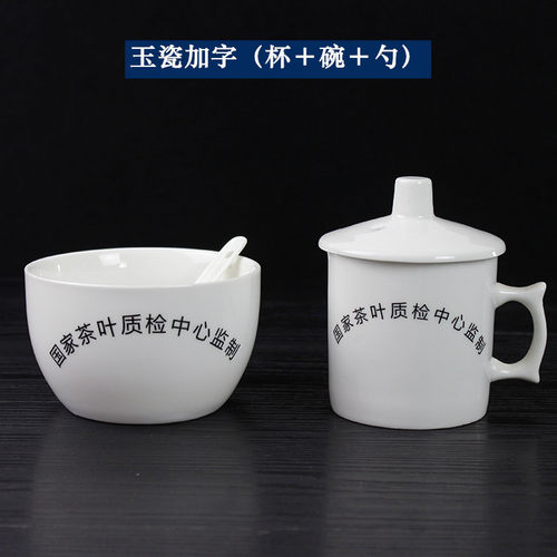 特价国家标准认证专用专业茶叶评鉴杯审评杯陶瓷评茶杯碗定制LOGO - 图0