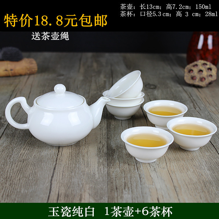 亏本陶瓷纯白茶具套装家用功夫茶具白玉瓷冲泡茶三才盖碗茶壶茶杯