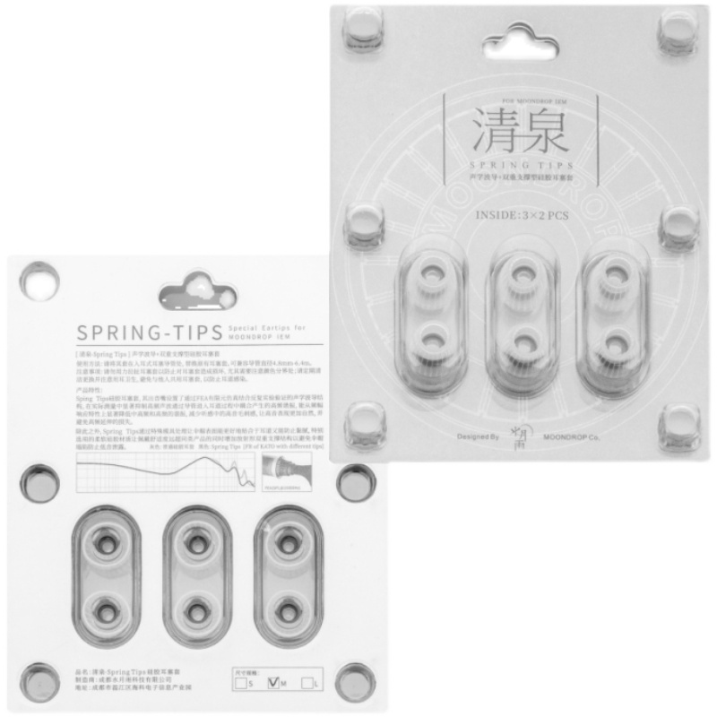 水月雨清泉SpringTips耳机套医用硅胶柔软弹性不漏音减少高音毛刺 - 图3