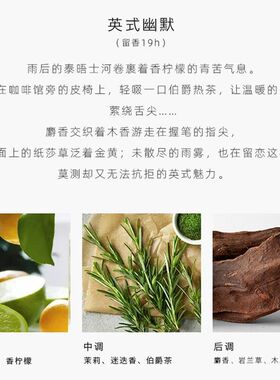 寻香之旅小众香水清新淡香送小样