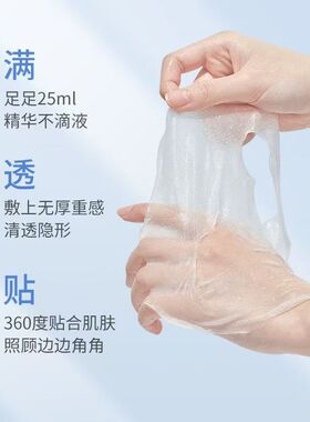 丽得姿补水保湿舒缓肌修护面膜