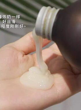 东方宝石进口香氛沐浴露沐浴乳