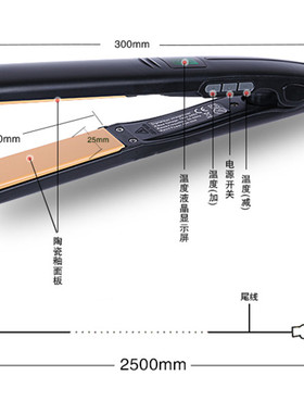 意博龙直卷两用不伤发化妆师夹板