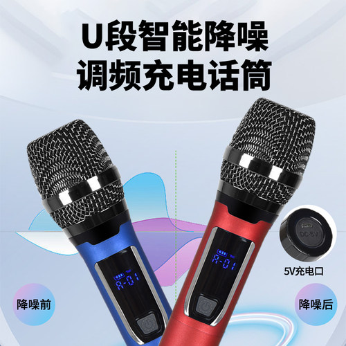 万利达户外k歌音响带显示屏点歌卡拉ok一体机家庭ktv音箱套装移动 - 图1