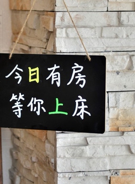 创意木门牌挂牌双面正在营业中